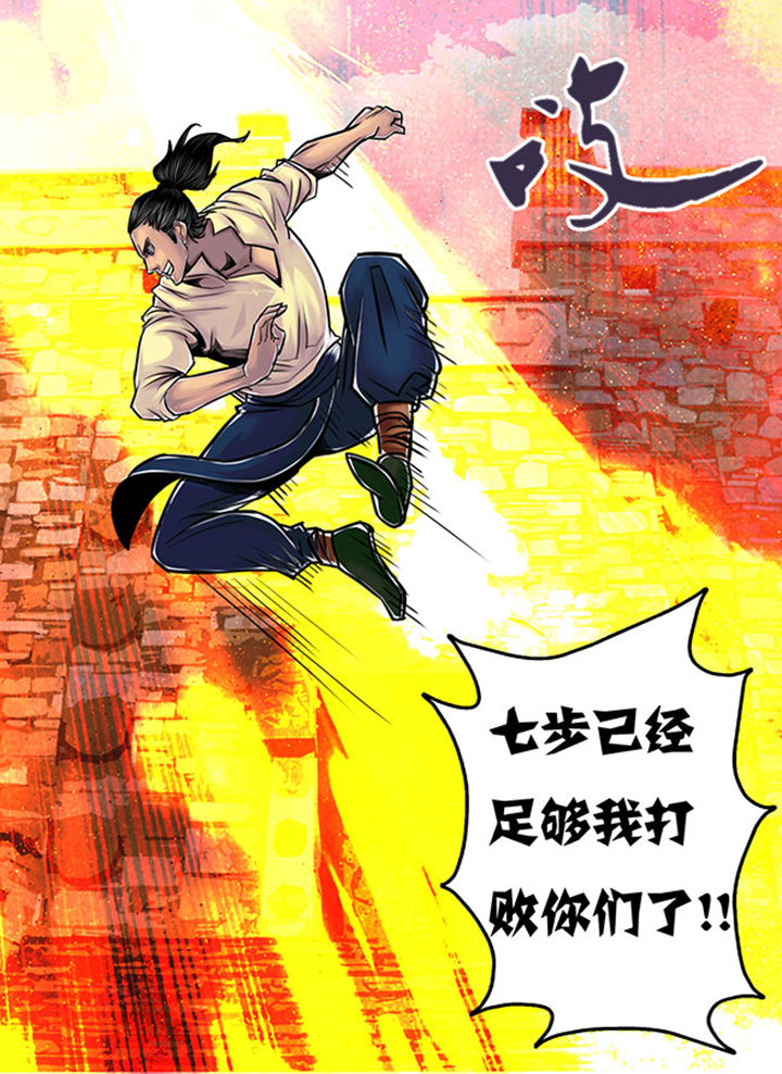 第61章：6