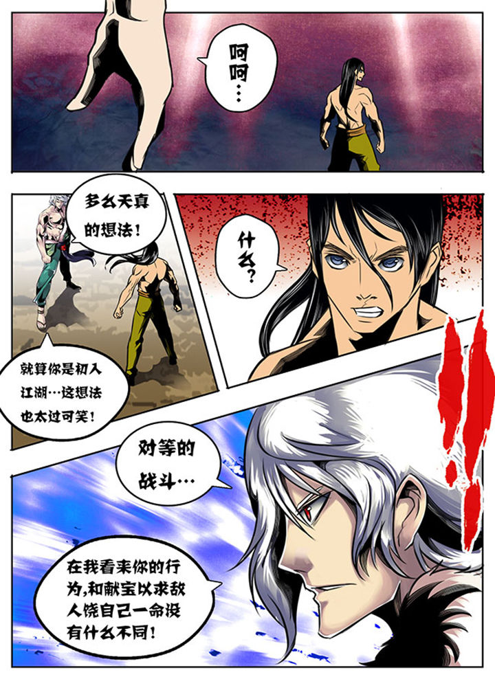 第30章：3
