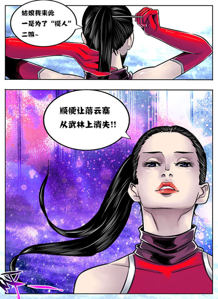 第90章：7