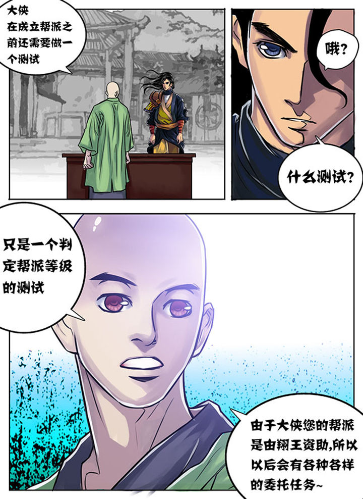 第8章：3