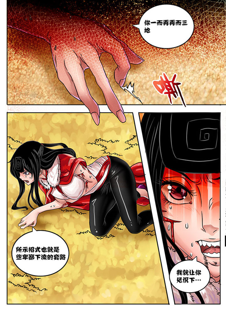 第227章：5
