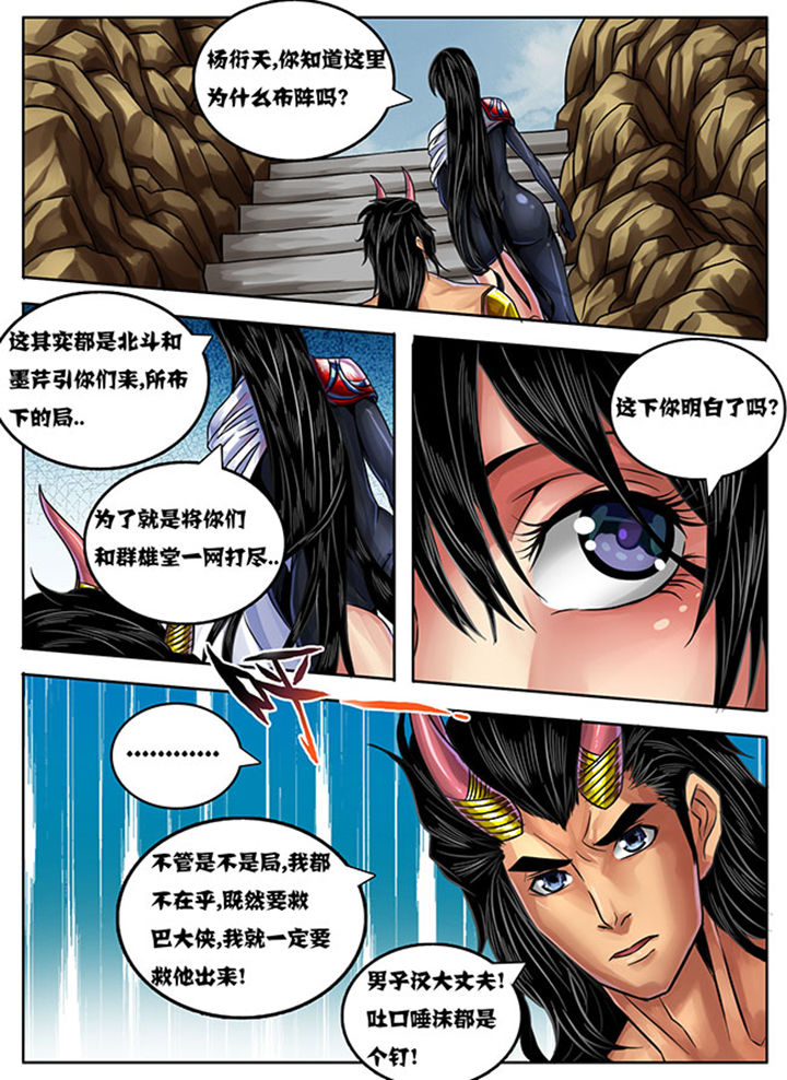 第236章：3