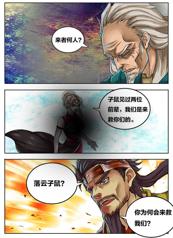 第260章：5