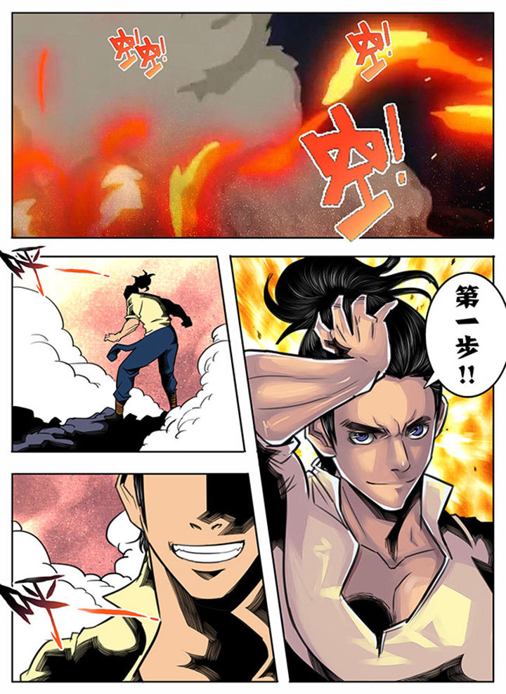 第66章：3