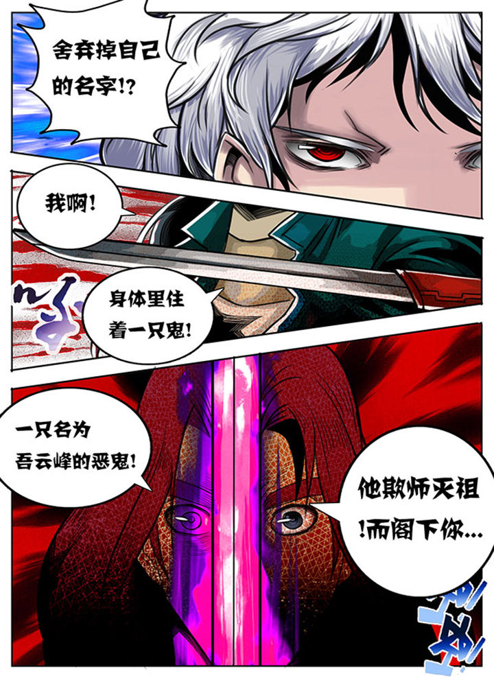 第73章：8