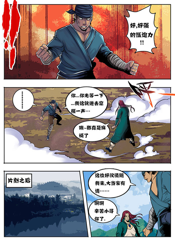 第55章：3