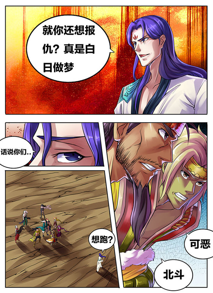 第290章：6