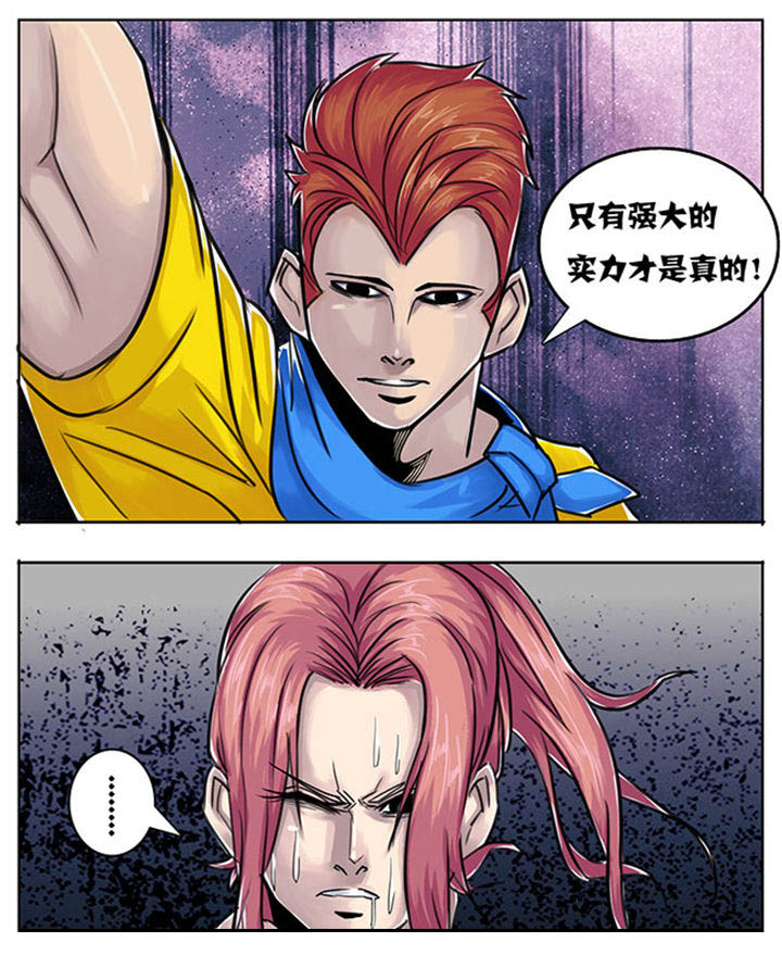 第134章：7