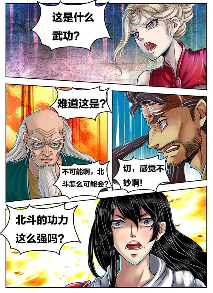 第277章：1