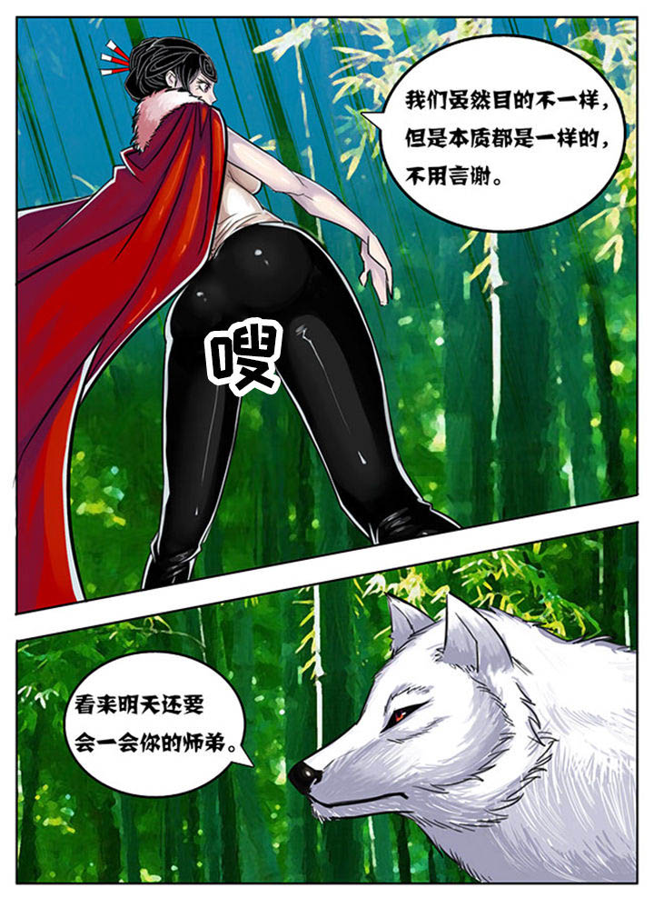 第170章：6