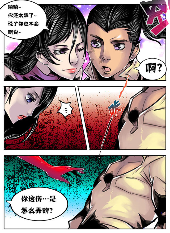 第77章：3