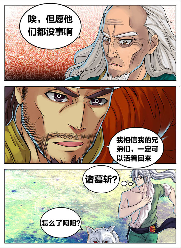 第292章：6