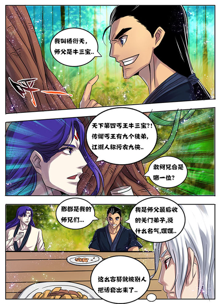 第175章：5