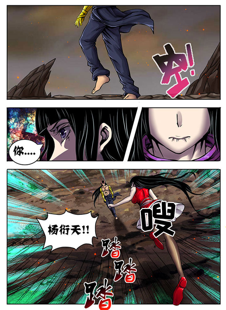 第225章：7