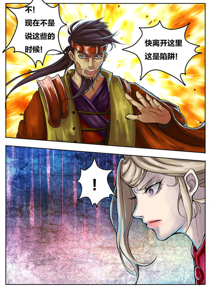 第260章：6