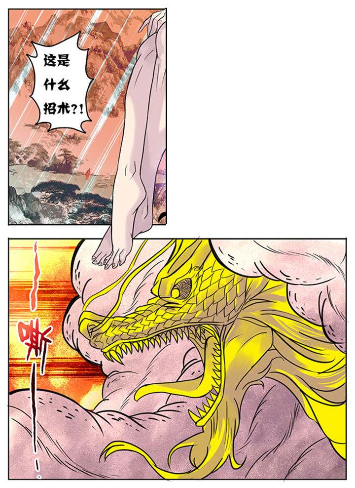 第157章：4