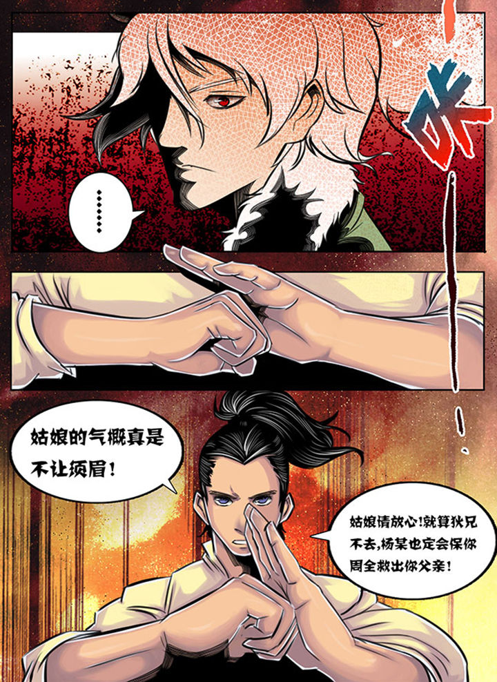 第50章：3