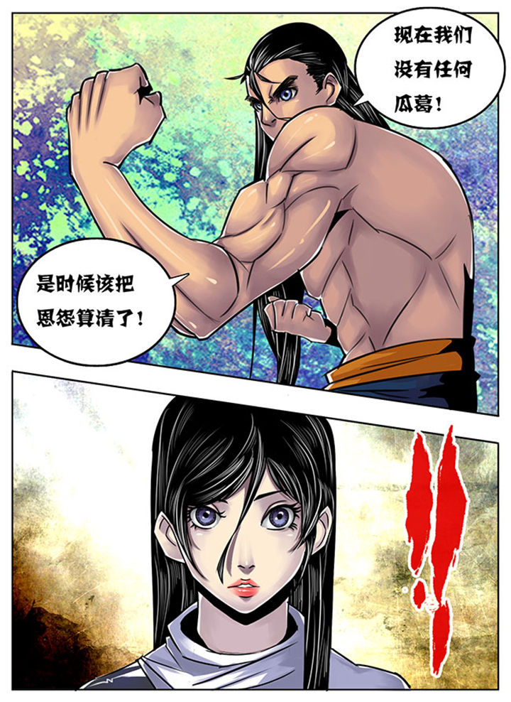 第121章：3