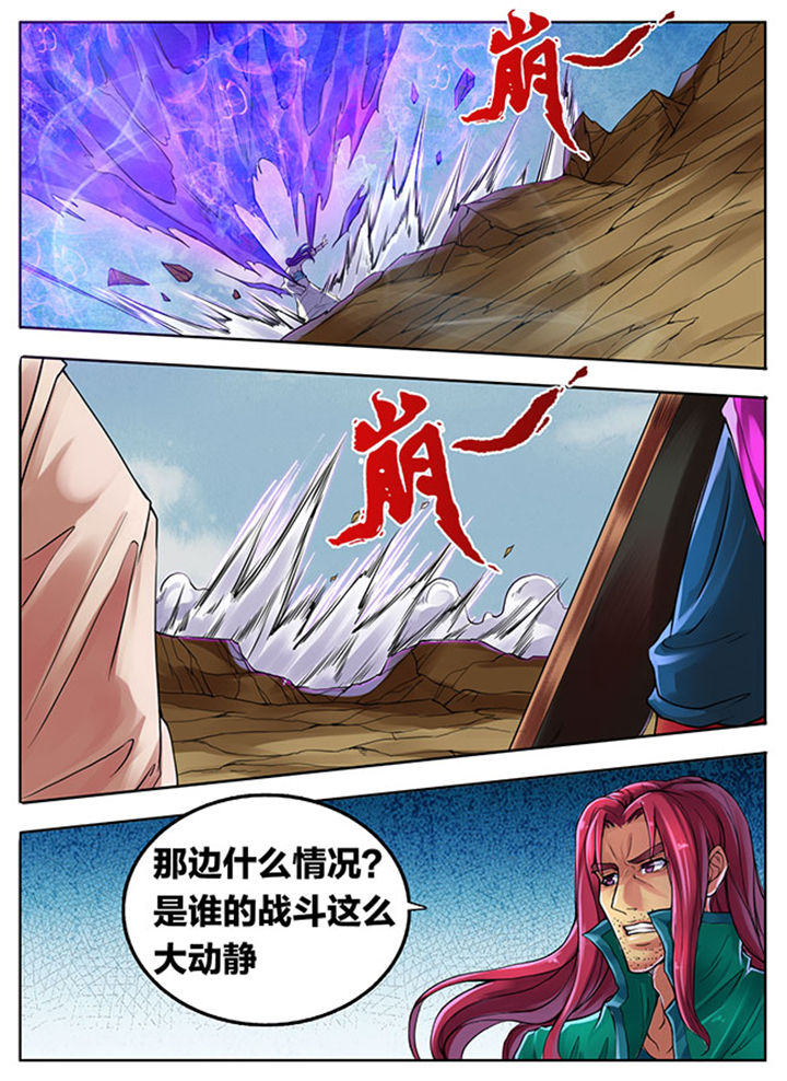 第293章：6