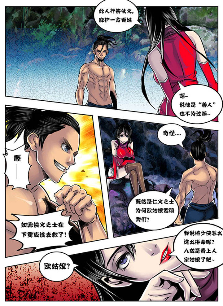 第90章：3