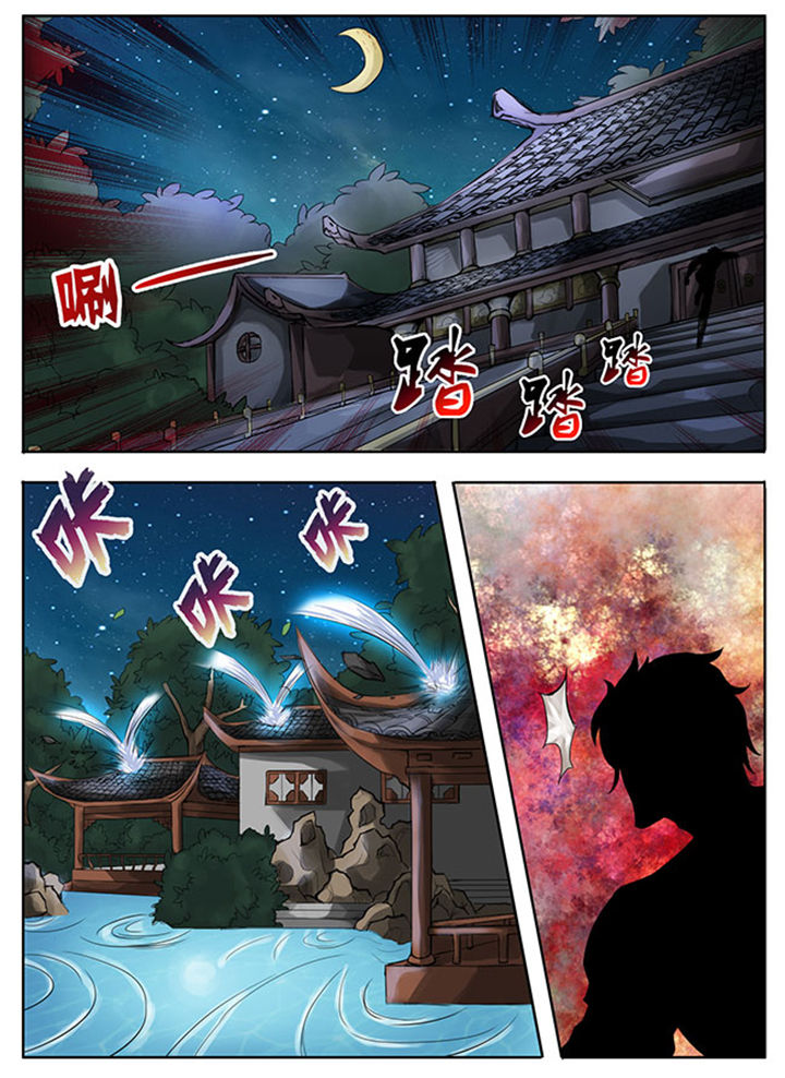 第257章：0