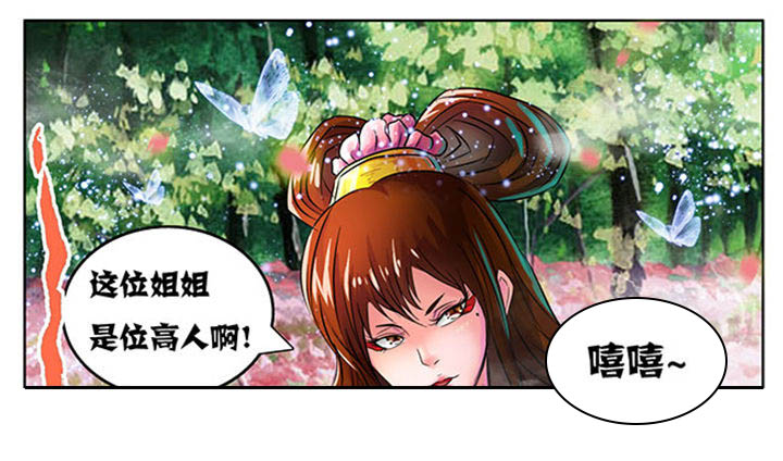 第213章：8