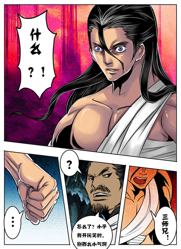 第112章：5