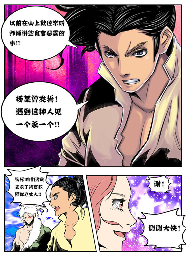 第49章：4