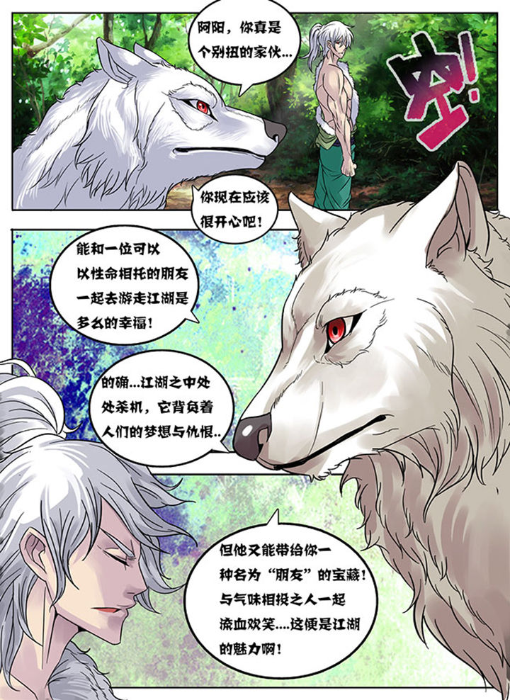 第162章：4
