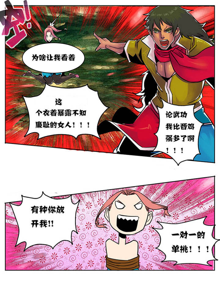 第95章：3