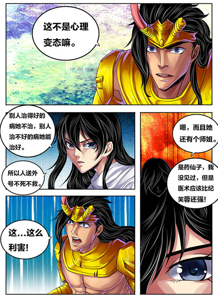 第269章：1