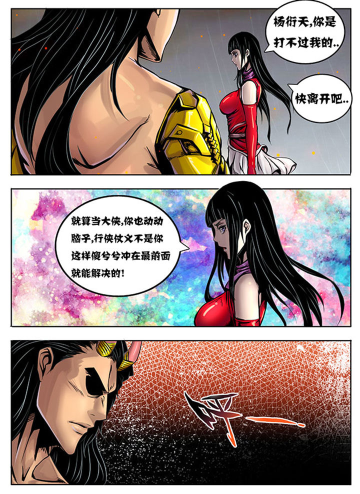 第225章：6