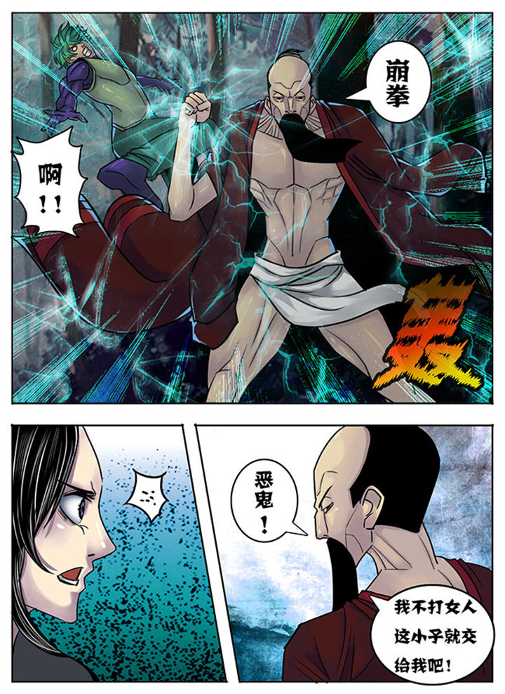 第138章：8