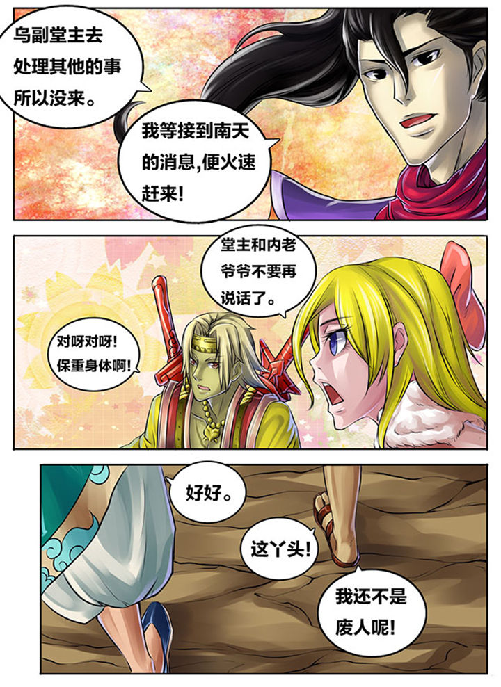 第270章：2
