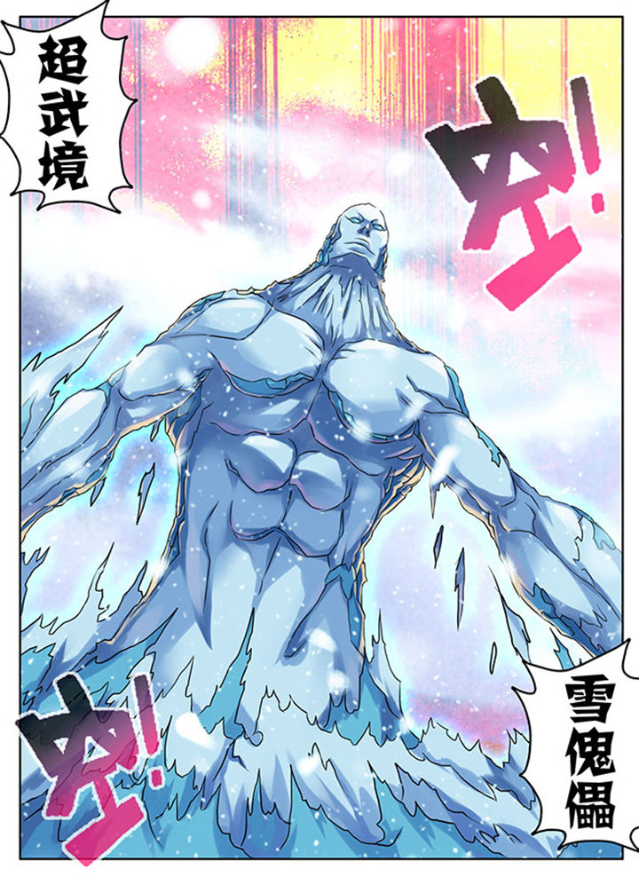 第209章：3