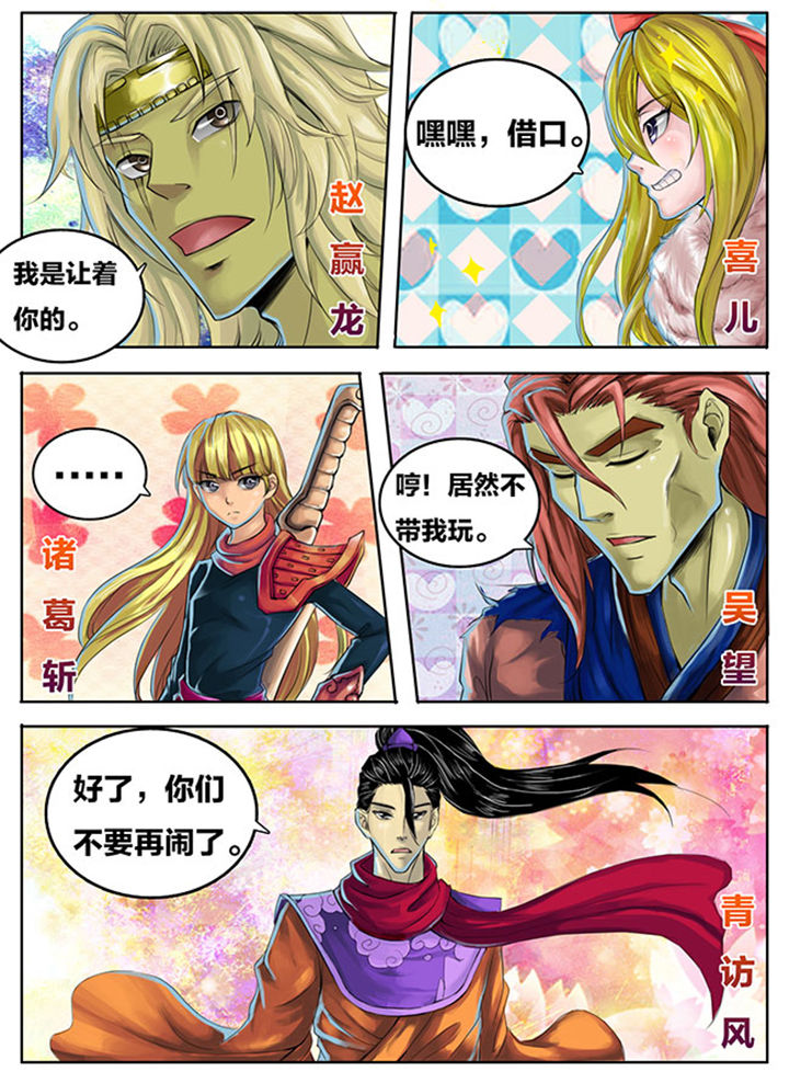 第269章：6