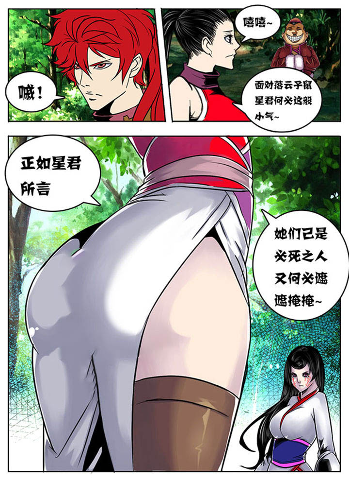 第99章：4