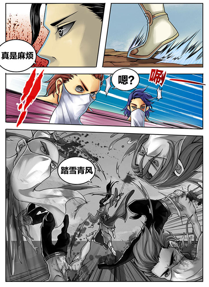 第285章：6