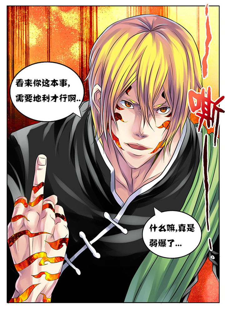 第206章：1