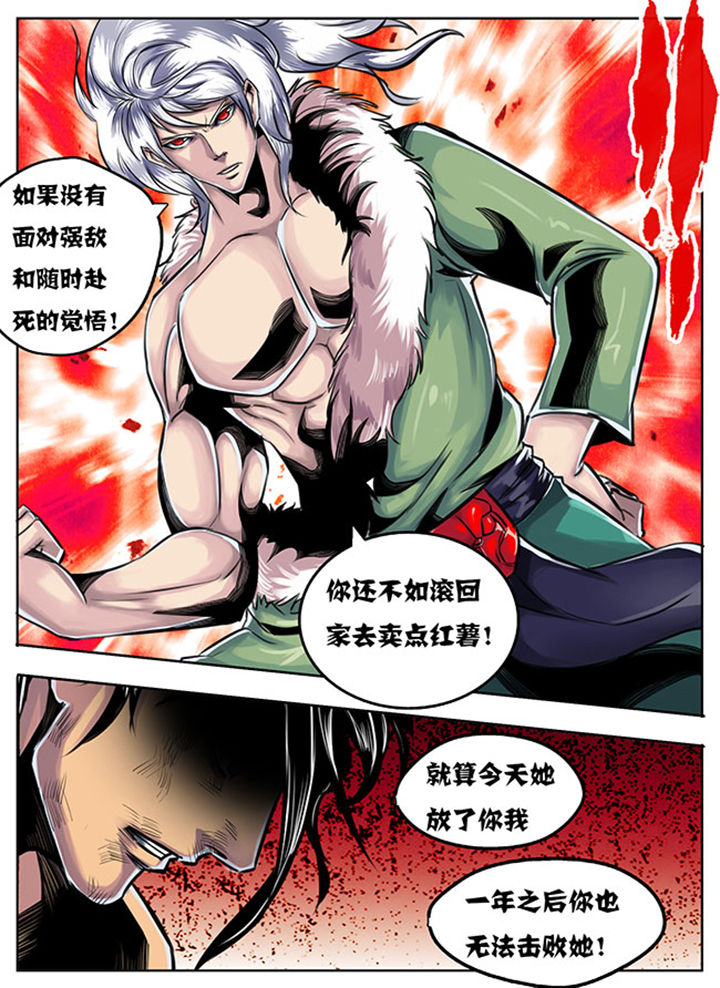 第30章：5