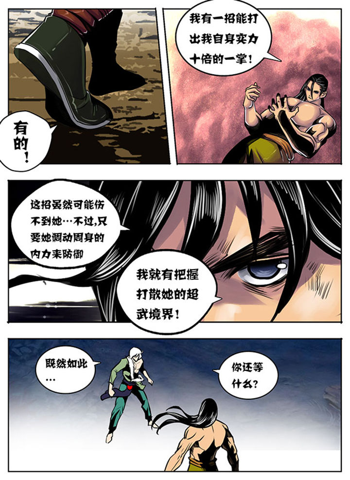 第32章：7