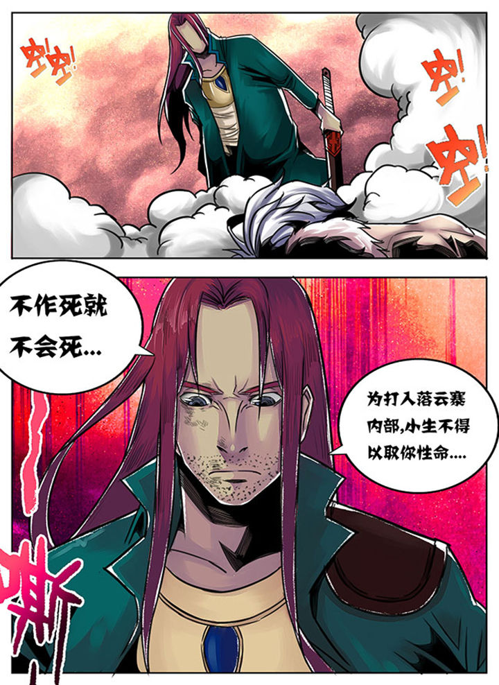 第74章：7