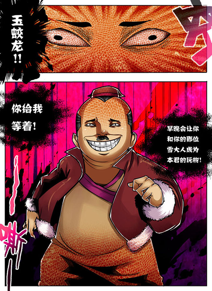 第84章：1