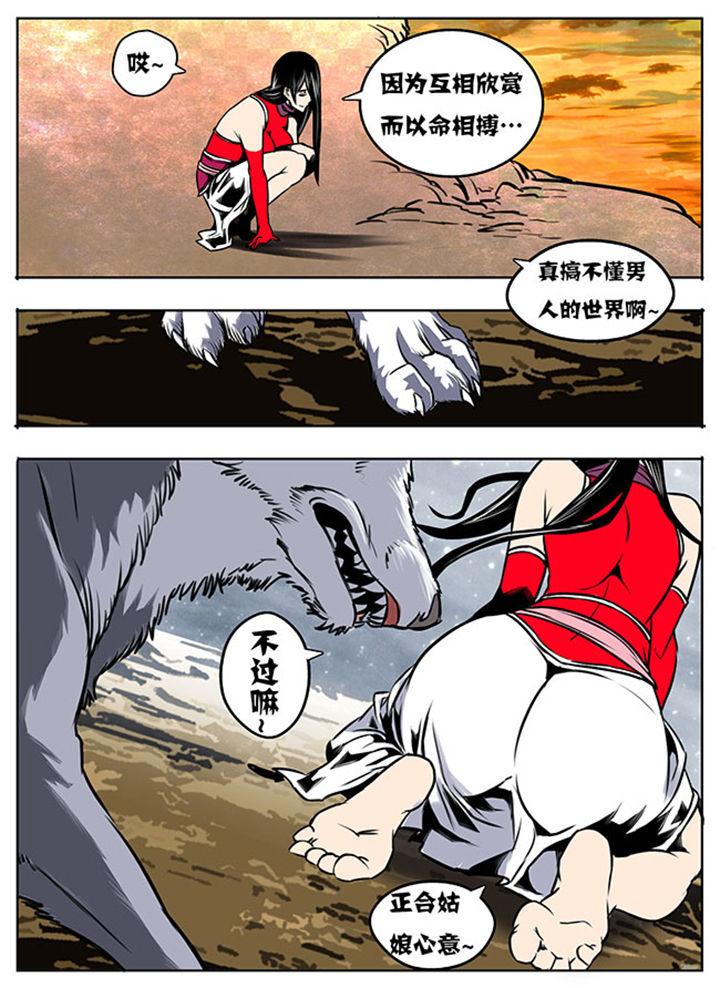 第18章：5