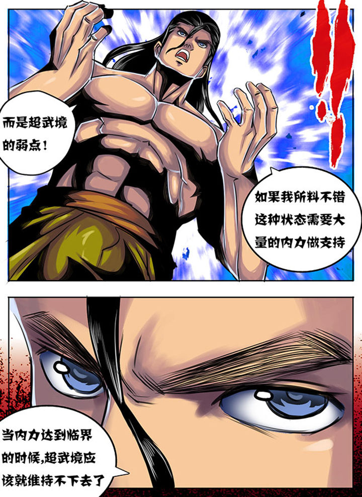 第32章：4
