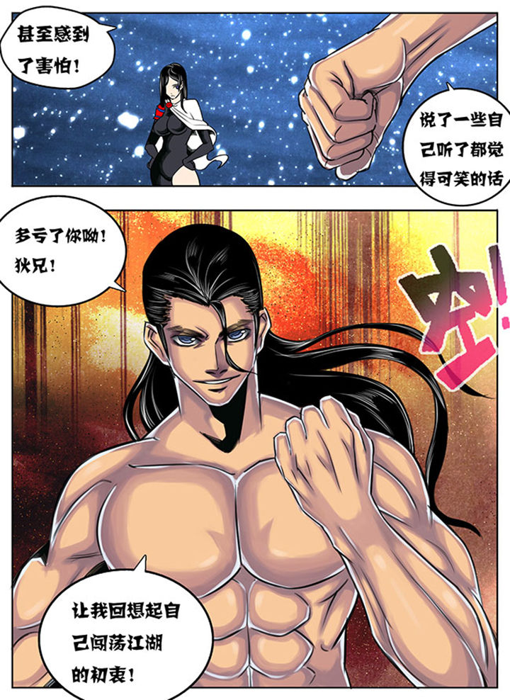 第31章：3