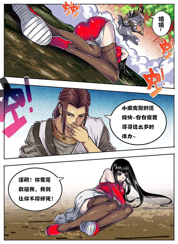 第1章：2