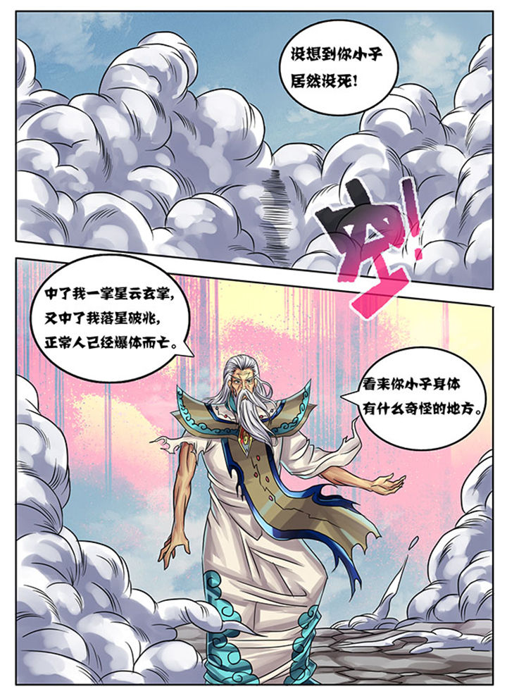 第242章：1