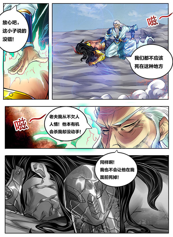 第251章：5