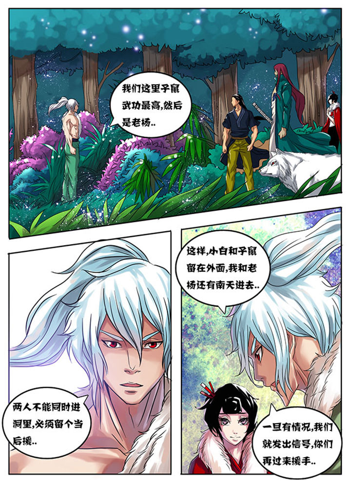 第174章：1